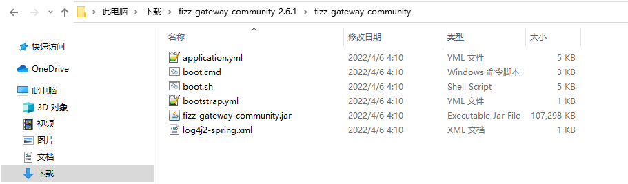 fizz_install_gateway_unzip